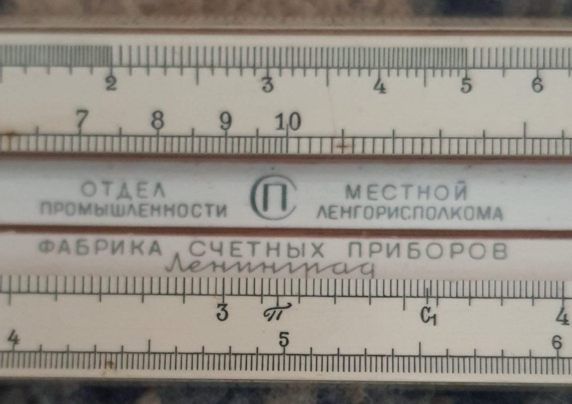 Soviet USSR Leningrad Slide Rule